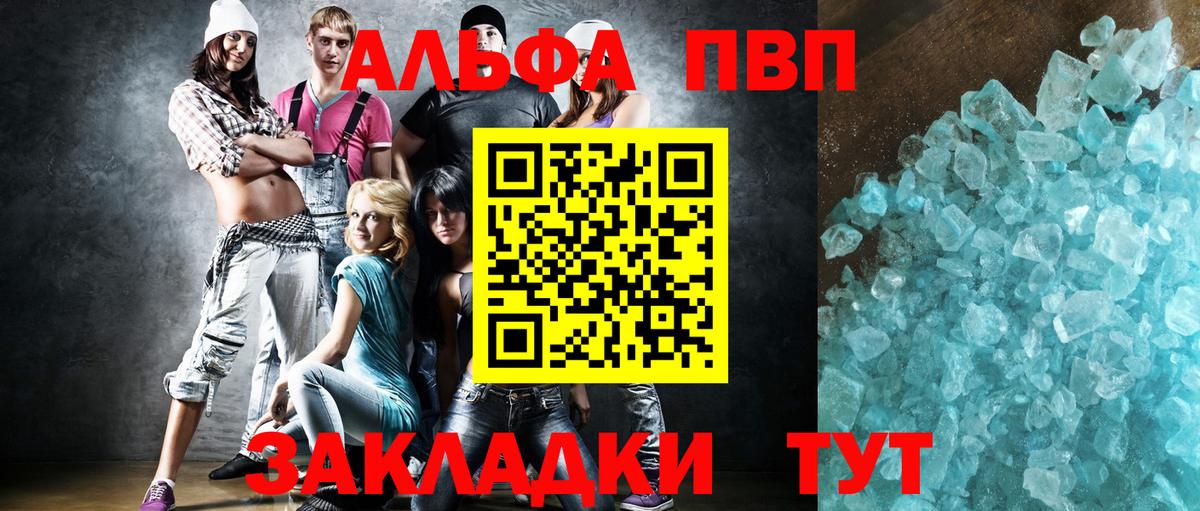 Alfa_PVP СК КРИС Гатчина
