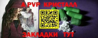гашиш Ливны