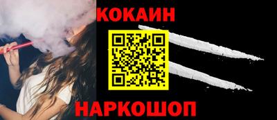 мефедрон Ликино-Дулёво