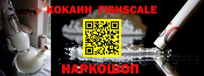 мефедрон Ликино-Дулёво