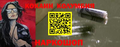 гашиш Ливны