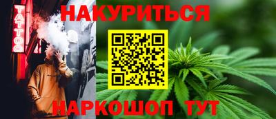 гашиш Ливны