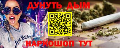 гашиш Ливны