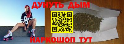гашиш Ливны