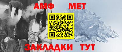 мефедрон Ликино-Дулёво