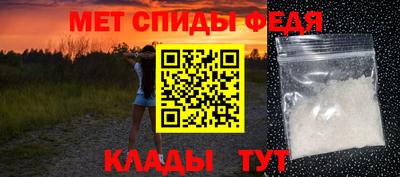 мефедрон Ликино-Дулёво