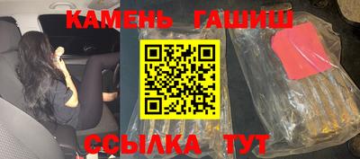 гашиш Ливны