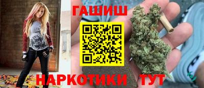 альфа пвп Лесосибирск