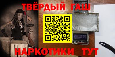 гашиш Ливны