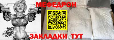 мефедрон Ликино-Дулёво
