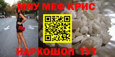 альфа пвп Лесосибирск