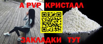 гашиш Ливны